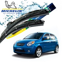 기아 모닝 전용 미쉐린 하이브리드 와이퍼 2개 1세트 550mm + 400mm