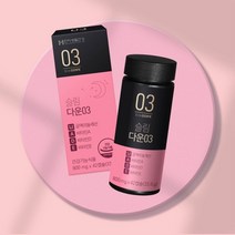 한미생활건강 수면 다이어트 체지방분해 슬림다운03 800mg 42캡슐 1박스(14일분), 5개