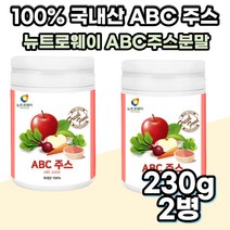 100% 국산 ABC쥬스 당근사과비트 주스 가루 분말 2통 식이섬유 야채 과일 주스 디톡스 해독 쥬스 클렌즈 중년 여성 여자 30대 40대 50대 60대 부모님 건강 선물