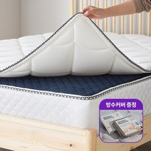 파로마 마인 투웨이 본넬 살균매트리스 SS 착불