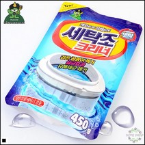 세탁조클리너 병원 진료실 가로형 명패 아크릴쇼케이스 세탁조크리너