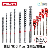 힐티 SDS PLUS 해머드릴비트 TE-CX 드릴기리 콘기리 콘크리트 4날 햄머드릴 십자, TE-CX 28/48