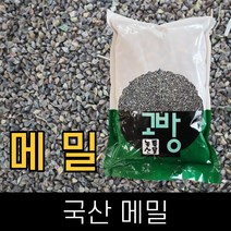 중국메밀국산메밀 추천순위 TOP50 상품 리스트