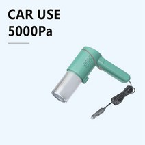 90000Pa 120W 무선 자동차 진공 청소기 핸드 헬드 자동 가정 및 이중 사용 미니 액세서리, [02] Wired 5000PA Green