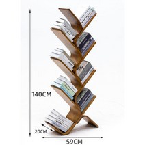 선반 팬트리 모듈 다용도선반 북타워 코너선반 책장 장식 책 보관, 8 레이어 B 색상
