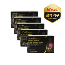 하이웰 뉴질랜드 리버35000 폴리코사놀33.4mg 60정 5개 사탕수수 실리마린 밀크씨슬