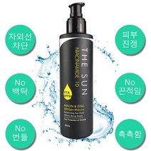 끈적임없는 자외선차단제 순한 썬로션 주름개선 썬크림, 1개