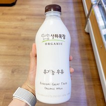 상하목장 유기농 우유 750ml, 아이스박스