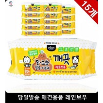 애견용품쇼핑몰 새끼강아지용품 오줌자국 강아지물티슈 애완견목욕 고양이소독