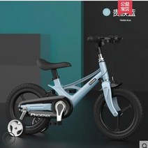 유치원 어린이 세발자전거 아동삼륜차 유모차 자전거14인 치 DB, ♥빨강-a6^