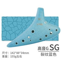 청오카리나 오카리나 가격 배우기Ocarina TNG 12 홀 알토 C 소프라노 F G, 소프라노 G 블루