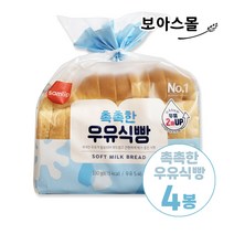 삼립 촉촉한 우유식빵 330g, 4봉