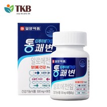 [일양] TKB통쾌변, 상세설명 참조, 일양약품 TKB통쾌변 3개월분/햄프씨드 오일캡슐 추가안함