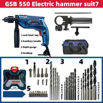 전동드릴 Bosch-tms 550 임팩트 드릴 다기능 유선 전기 스크루 드라이버 전문 가정용 전동 공구, 08 GSB 550 suit 7