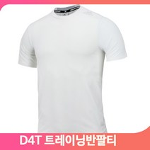 트레이닝 운동 티셔츠 D4T 반팔 남자 헬스장 웨이트