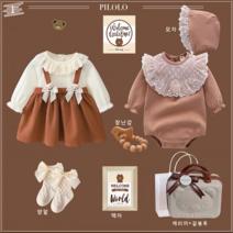 [10종모음]곰돌이 여아 의류세트 신생아 우주복 바디슈트 배넷슈트 둥이룩 아기옷 외출복 실내복 등원룩 촬영복 원피스 50일 백일 6개월 돌 출산선물