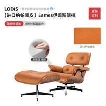 고급 가죽 안락의자 거실 인테리어 힐링의자 디자이너 의자 레저 의자, 오렌지 나파가죽