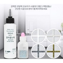 풍수인테리어 금색 은색 타일보수 줄눈제 원룸 백색시멘트 구멍메우기, 무지개