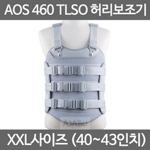 아오스 의료용 TLSO 허리보조기 AOS460 고급형 XXL SIZE, 여성용_460_XL사이즈(36-39인치)