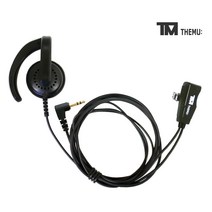 모토로라 MC-226 EM1006 호환 1핀 무전기용 귀걸이 리시버 무통증 180도 회전 2.5파이 (TM-EM3000)