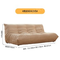 리네로제 토고 원룸 캐터필라 소파 더블 북유럽 가죽느낌 소형 쇼파 3인용, 스웨이드 - 베이지