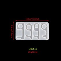 레진 공예 몰드 DIY 키 몰드 비접촉 도어 펜던트 크리스탈 에폭시 거울 쥬얼리 액세서리 제작, 02 1