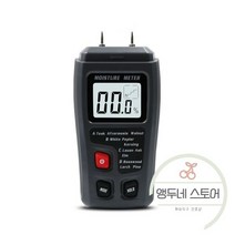 함수율 측정기 수분 분석기 토양 목재 습도 디스플레이 습기, 01. 블랙
