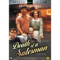 DVD 어느세일즈맨의죽음 (Death Of A Salesman)-더스틴호프만존말코비치