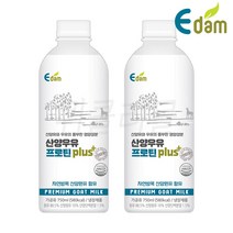 [퀴클리몰] 이담 산양우유 프로틴 750ml x 2개