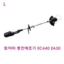 토야마충전예초기 EC440 EA30