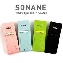 폭시샵 손안에 독서대, 연블루