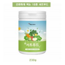서트 푸드 230g 시루투인 서트인 분말 주스 쥬스 쉐이크 건강 일주일 식단 다이어트 추천, 1개
