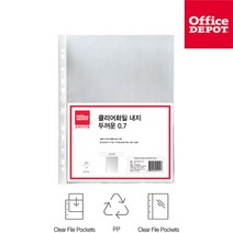 A4 2공 3공 화일 속지용 비닐 두꺼운 내지 20매 0.7T, 두께1.2T