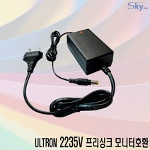 한성 ULTRON 2235V프리싱크 모니터호환 12V2.5A 국산 어댑터