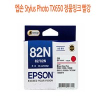 엡손 Stylus Photo TX650 정품잉크 빨강 엡손정품잉크/엡손프린터소모품/엡손잉크/프린터정품잉크/정품잉크싸게파는곳, 1