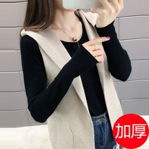 집업 후드 조끼 베스트 커플후드티 경량 조끼베스트 크롭 이쁜곳 무지 아노락 니트조끼