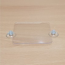햇뜨락 주차스티커부착판 주차스티커홀더 싱글 S1080 (당일발송) 주차번호판 주차알림판 주차 카드 케이스