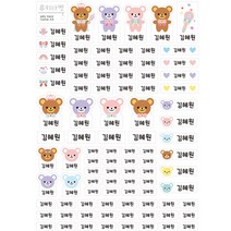 루키마켓 방수 네임스티커 혼합형 투명 흰색, 05.젤리곰(화이트)