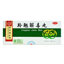 동인당 영양 해독환 9g*10환/박스 OTC 소풍 청열 해독 건강약품 100% 정품 보장, 10박스, 9g*10환/함