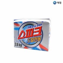 mirmall_스파크 드럼전용 가루세제 2.8Kg 종이박스 1EA 대용량 분말 세탁 찌든때제거 일반 용품+★★★★★, 이상품구매해요, ☞이걸로구매할게요☆