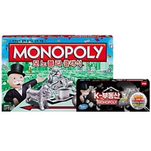 [해즈브로] 모노폴리 클래식 K부동산/보드 게임 국문판 친구 캠핑 가족, 상세 설명 참조