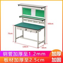 프로파일 작업대 알루미늄 제작 정전기 작업 방지 실험 최소화 테이블, 03