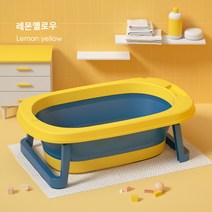 접이식 목욕통 반려동물 강아지욕조 애견 셀프 목욕 반려견, 레몬옐로우(로우배스) 높이 22cm 내폭 70cm