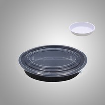 다회용찜용기 배달용기 사출찜용기 bw-타원찜용기(대) 100set, 검정