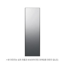 LG전자 트롬 스타일러 S5MSB, 상세페이지 참조