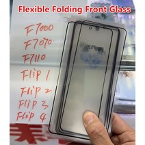 전면 터치 패널 LCD 디스플레이 유리 교체 부품 삼성 갤럭시 Z 플립 5G 1 2 3 4 F721 F700 용 외부 화면, 한개옵션1, 02 Z Flip2