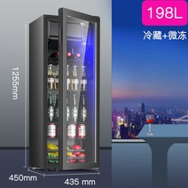 가정용 음료수 냉동 냉장고 주류 쇼케이스 75L 128L, 75L 냉장 + 냉동