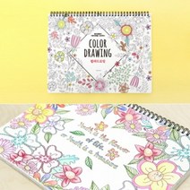 [핑크풋] 스프링 컬러드로잉 컬러링북 색칠 컬러테라피, 6000스프링컬러드로잉옐로우