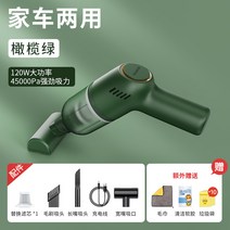 자동차 진공 청소기 차량용 무선 흡입기 미니 핸디 진드기 흙먼지 모래 제거, 그린 교체필터 1+3