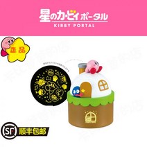 스타 커비 프로젝션 분위기 무드등 크리에이티브 나이트 침실 수면등 일본 정품 스팟, SF익스프레스 커비 프로젝션